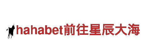 探秘b体育骗人，开启精彩旅程